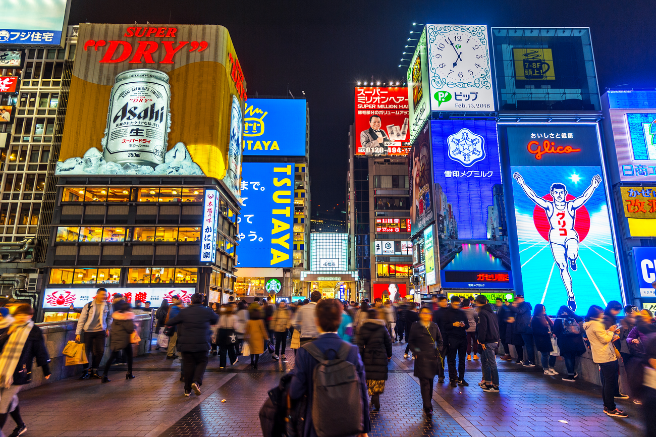 Tokyo